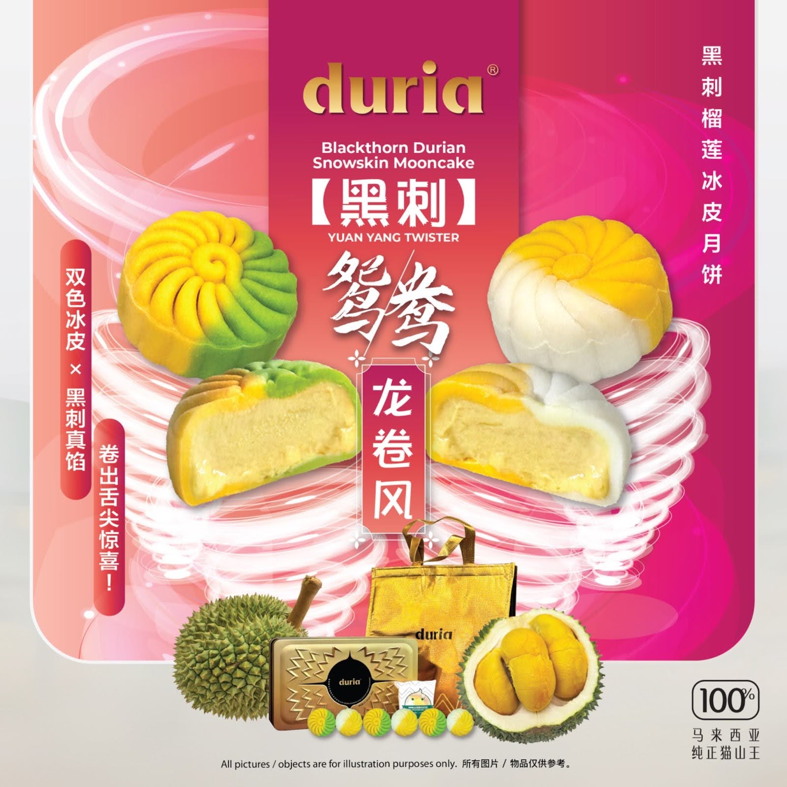 Blackthorn 'Twister' Durian Snowy Mooncake